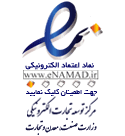 enmad-logo