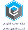 etehadie-logo